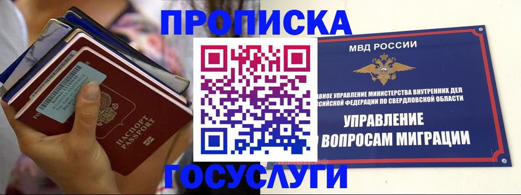 форма 3 в Щёлкино
